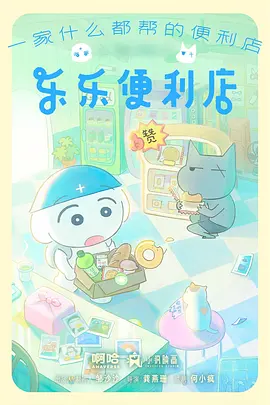 放学后的修理部 星辰影院在线校园番